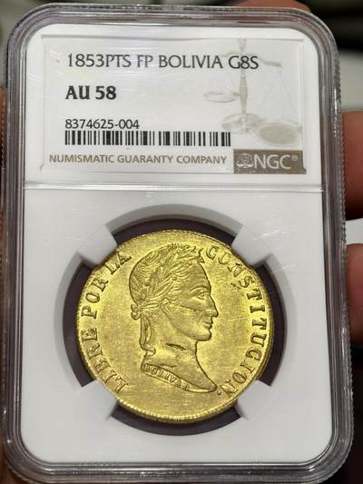 NGC-AU58玻利维亚共和国1853年8埃斯库多金币 - NGC-AU58玻利维亚共和国1853年8埃斯库多金币