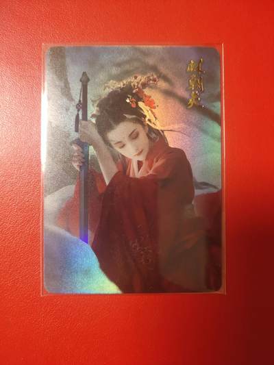 清风卡拍第七期(燎原卡牌为主) - 燎原武林志红衣林朝英近景金彩