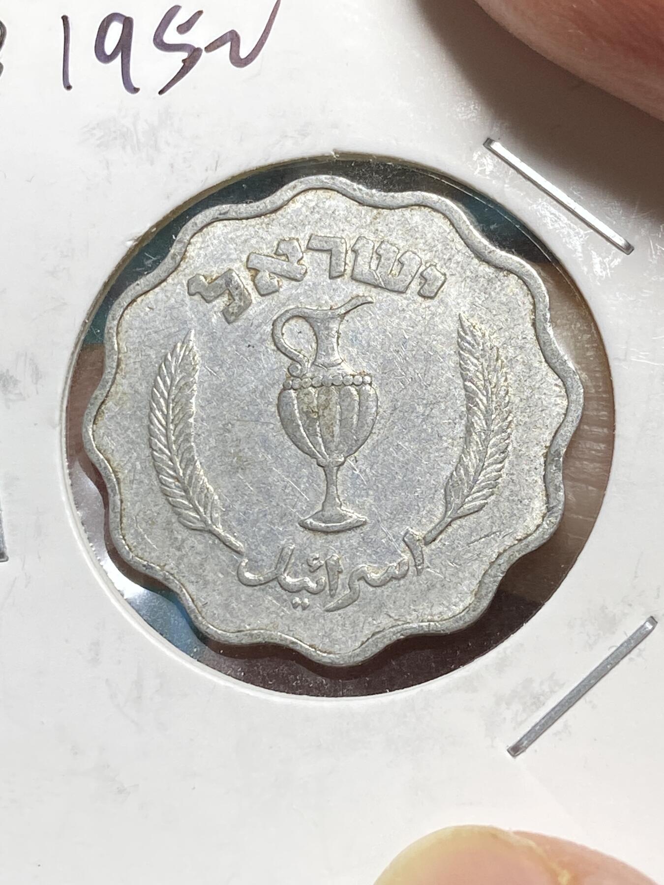 2025年第五十九场(总第八十五场）外国好品散币(免佣金)