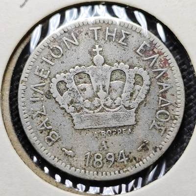 KK钱币收藏小铺 第302期   周末发货 - 1894 希腊20雷普塔
