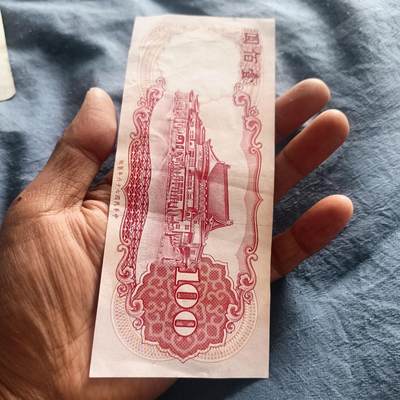 泡泡币外币第五十一场可代拍15038385335微信 - 好品百元