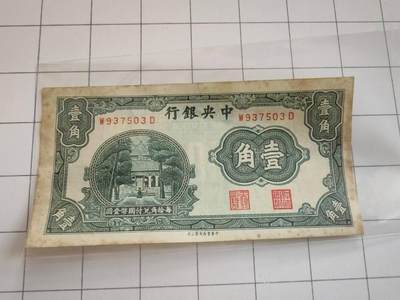 外国货币处理 - 处理