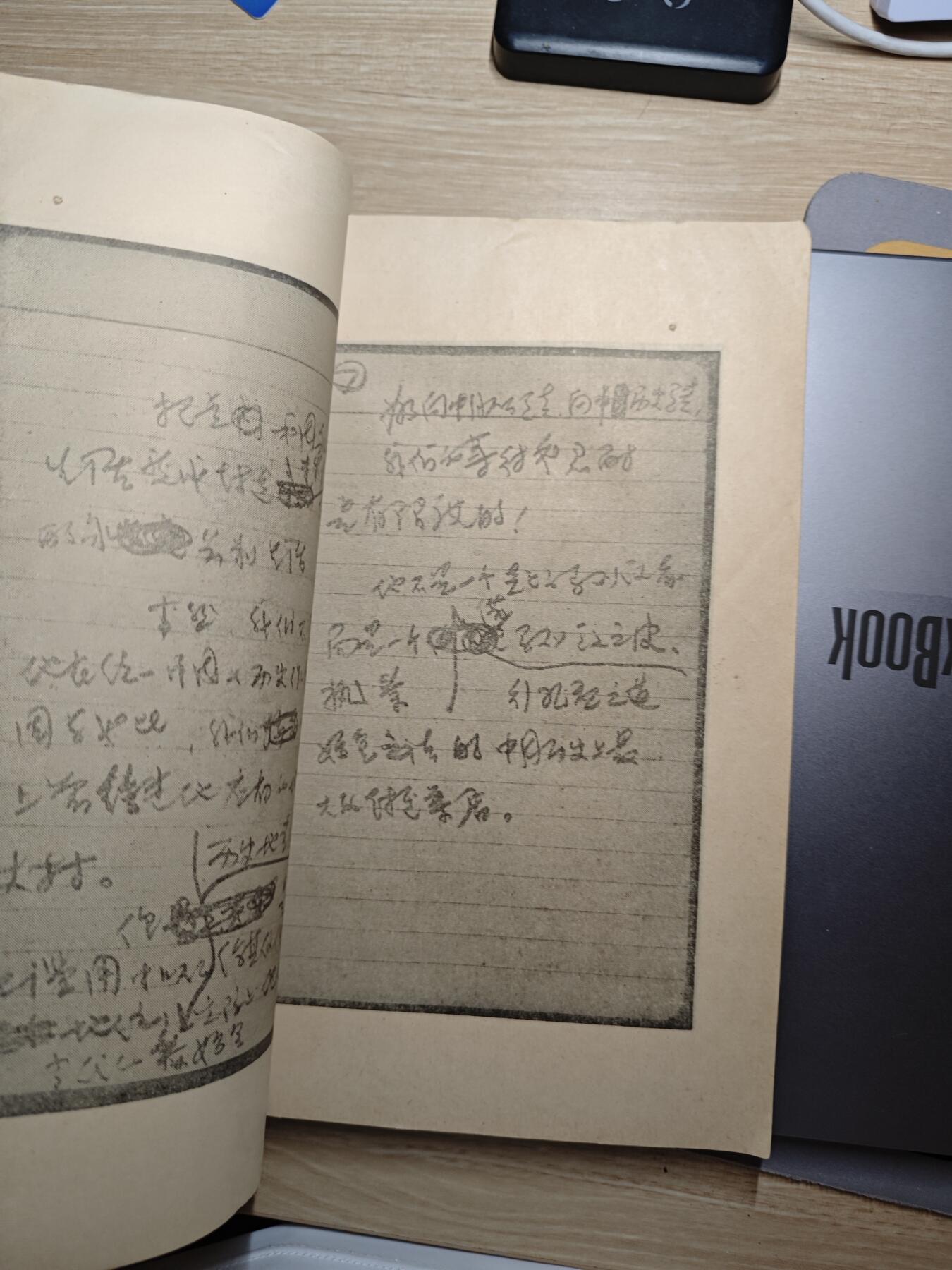 【20250627】三联收藏群友送拍专场——精品收藏全场0起