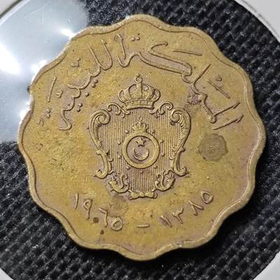 KK钱币收藏小铺 第298期 2月预留时间 周末发货 - 1965利比亚5米利姆 