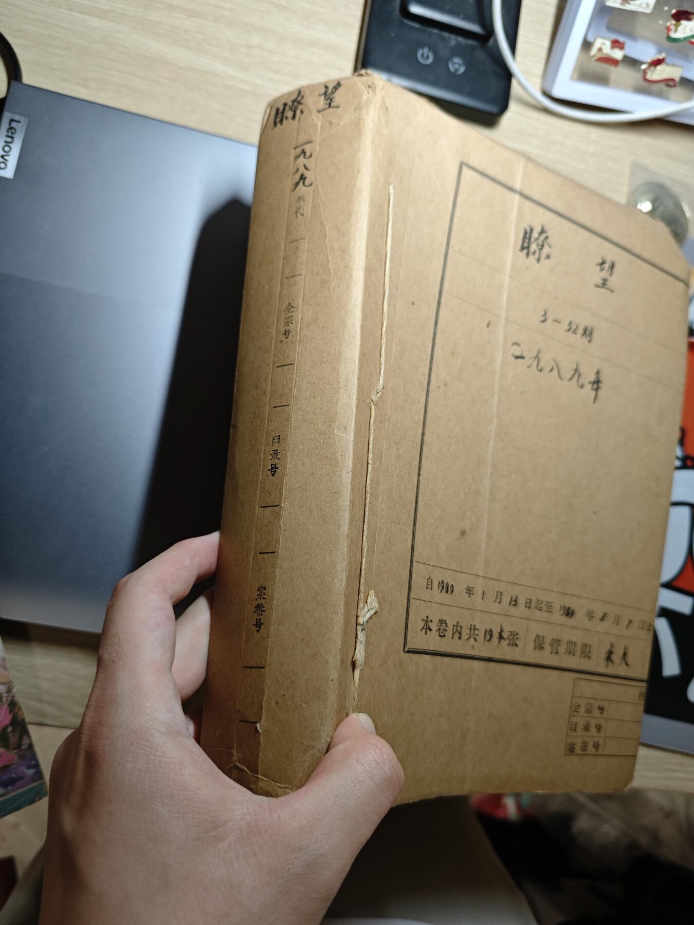 【20250627】三联收藏群友送拍专场——精品收藏全场0起