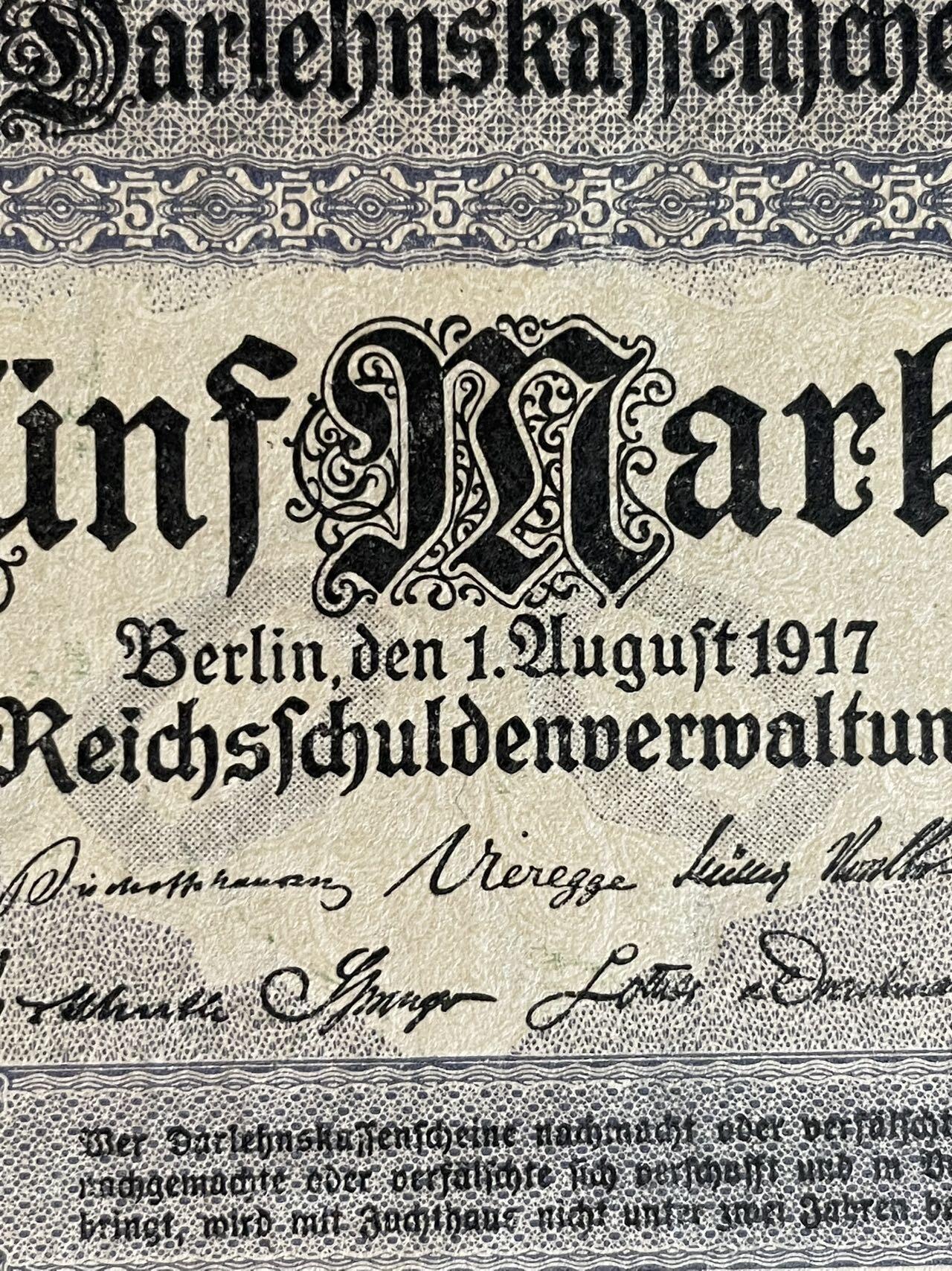德国 1917帝国国库券