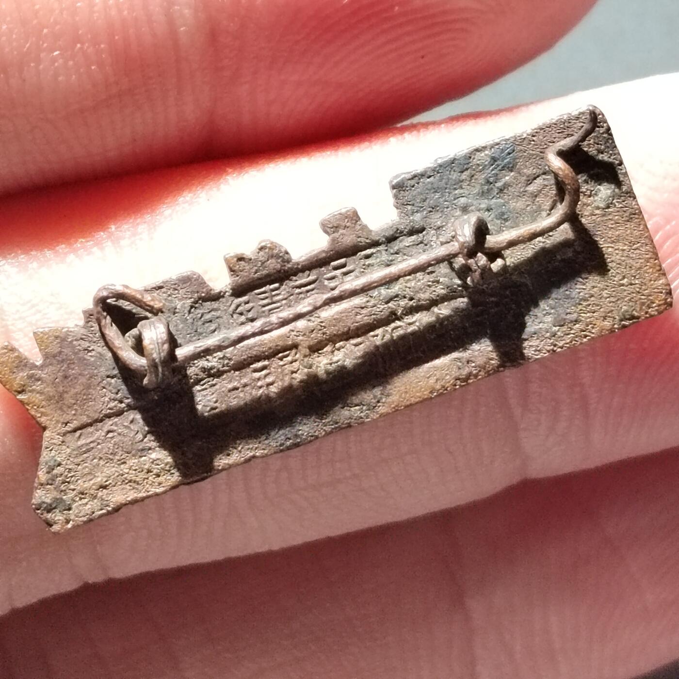 PCAI钱币  16-426  杂章小专场 三青团家作团队章