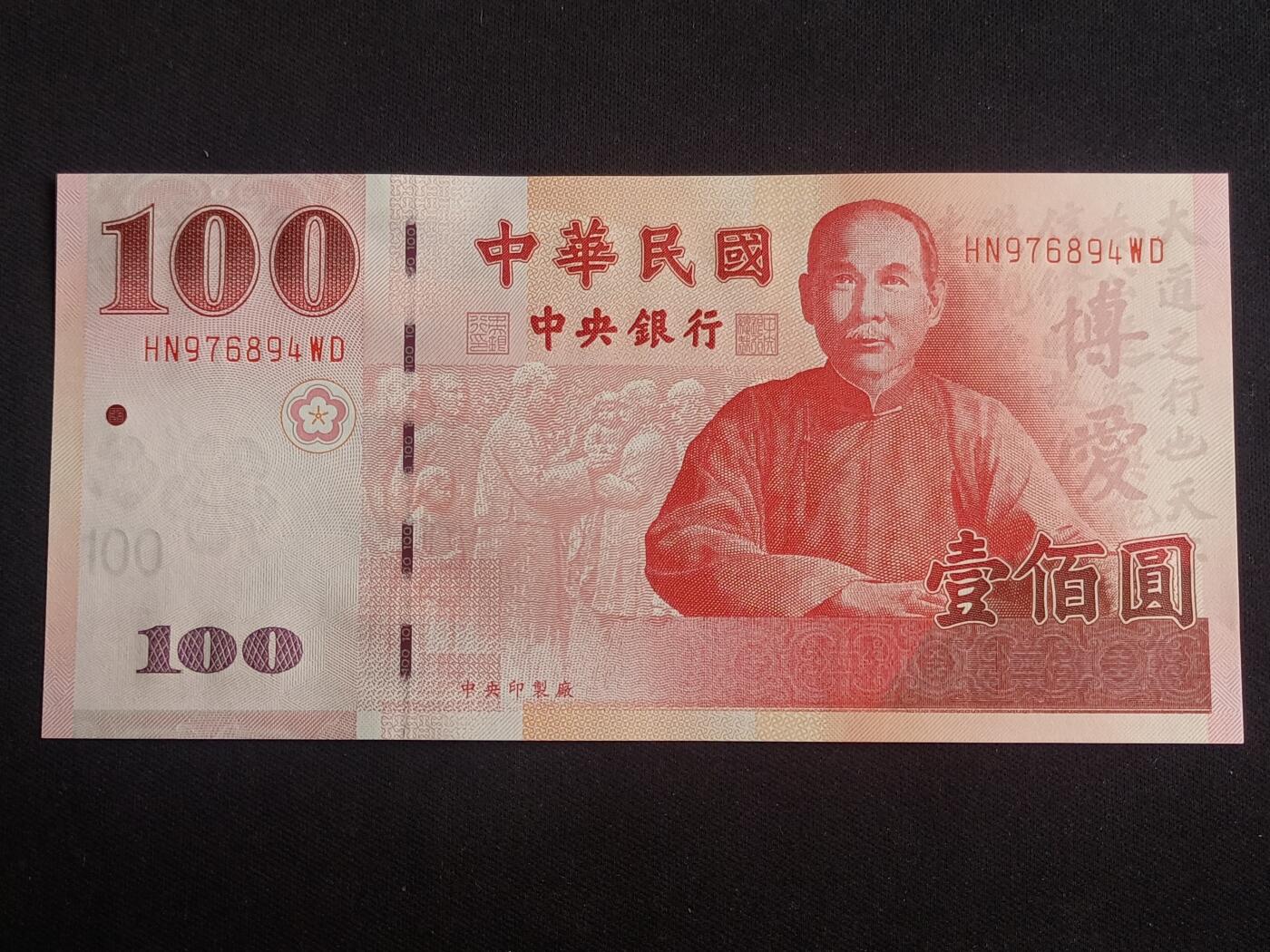 【游宝拍卖】乙巳蛇年47期 周六集拍 最低佣金1元