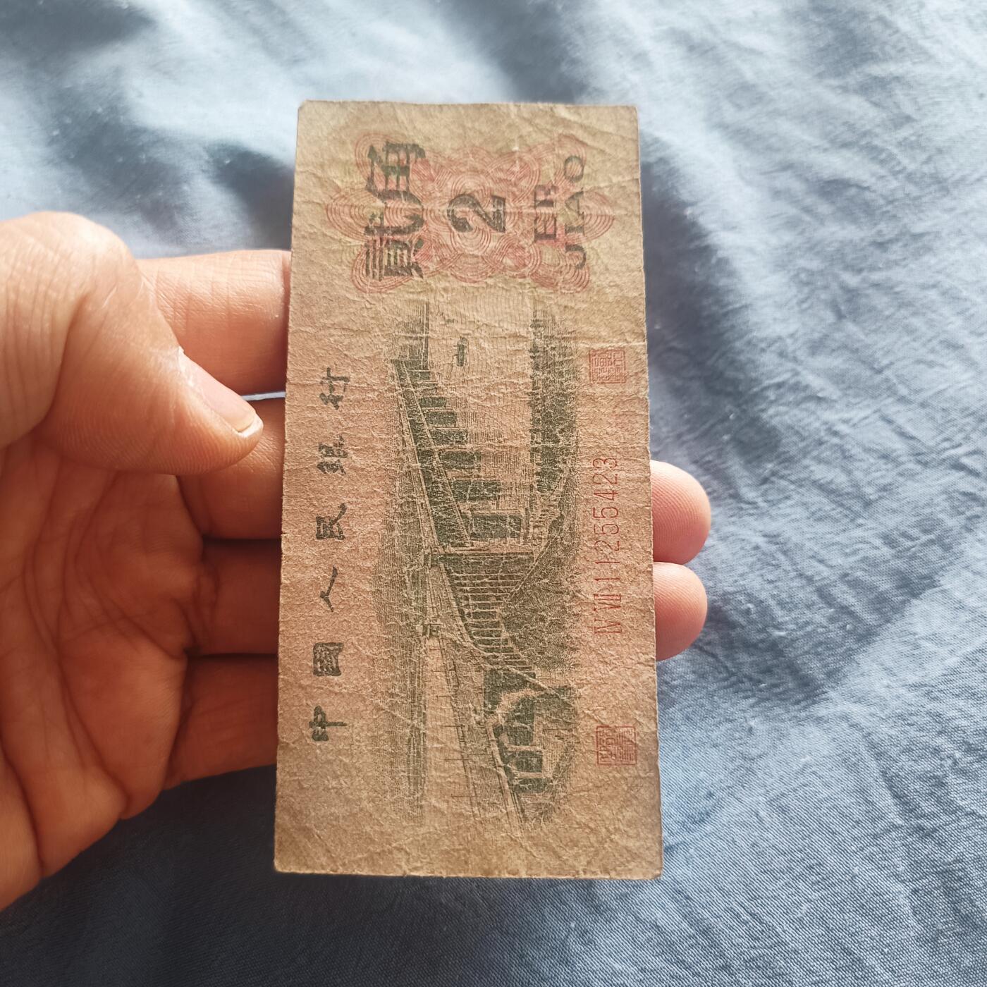 泡泡币外币第五十一场可代拍15038385335微信 二角