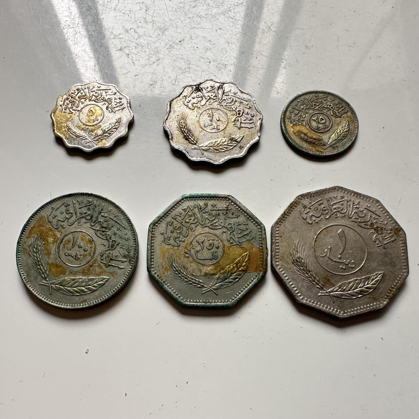 🌹外币初藏🌹🐯2025年第64场  每周二四六晚8️⃣点 接代拍 伊拉克六枚