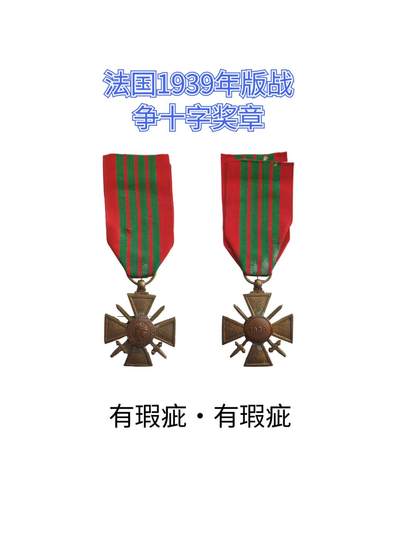 徽章，特价处理 - 处理
