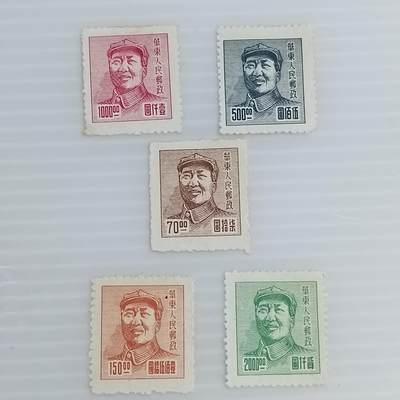 PCAI钱币  16-425 邮票小专场 - 三一版毛主席像邮票