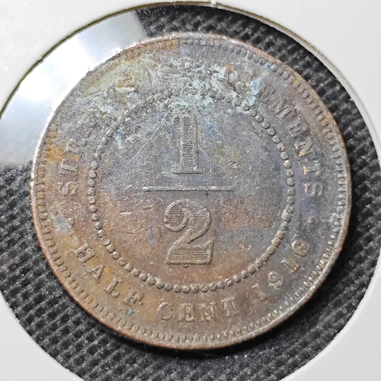 KK钱币收藏小铺 第298期 2月预留时间 周末发货  1916英属海峡1/2分铜币