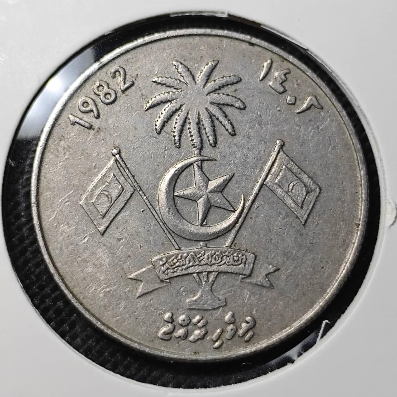 KK钱币收藏小铺 第298期 2月预留时间 周末发货  马尔代夫1拉菲亚