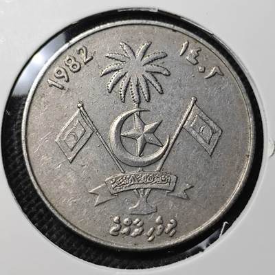 KK钱币收藏小铺 第298期 2月预留时间 周末发货 -  马尔代夫1拉菲亚