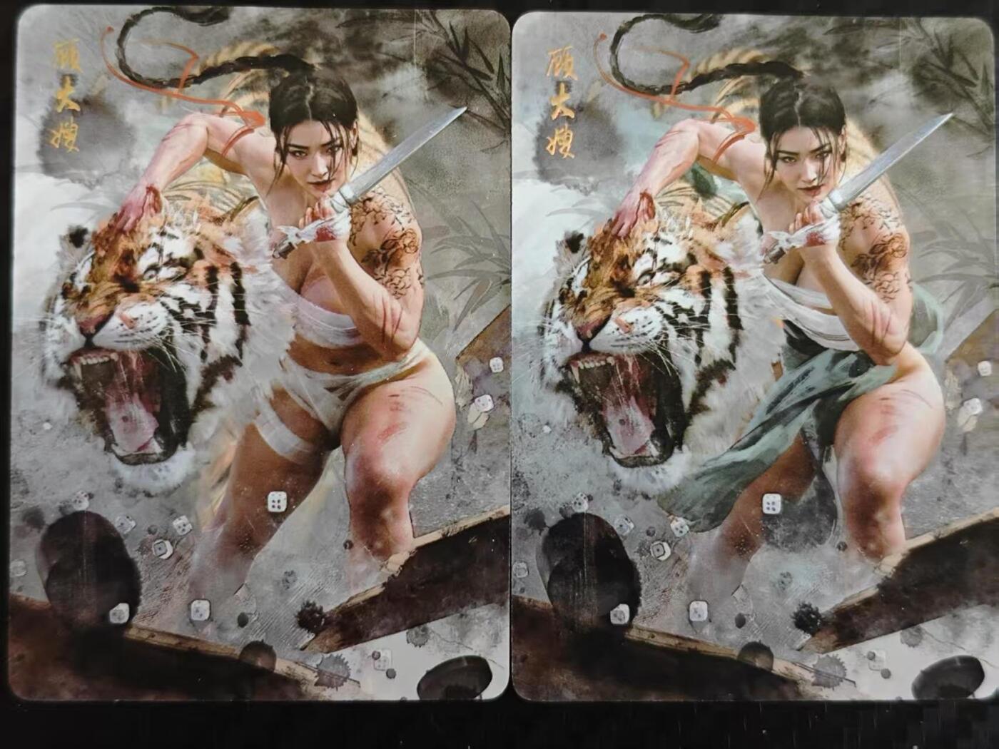 龙虎卡牌第42场 （无佣金，满120包邮，欢迎送拍） 普卡2张 燎原 妖姬传 人间传 顾大嫂