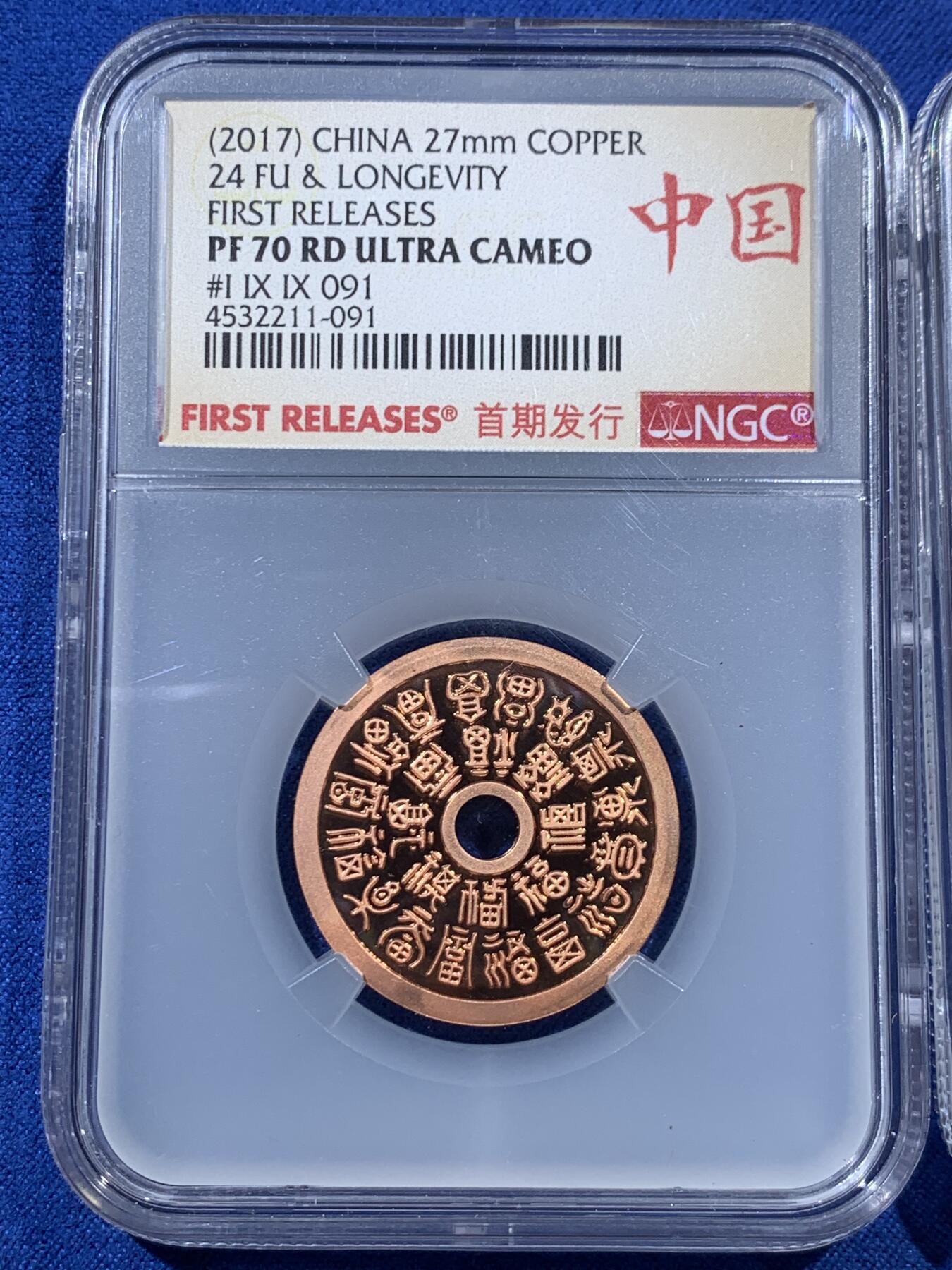 First
