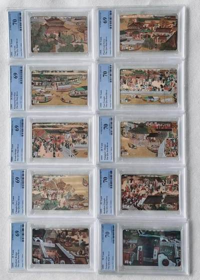 【琪哥网】评级磁卡综合场(七十二） - 【PCGS69-70】江苏十里秦淮河