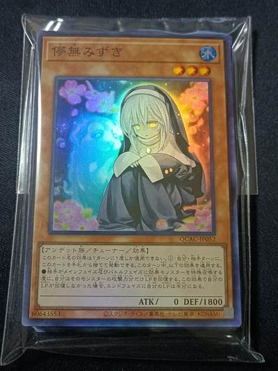 【游宝拍卖】乙巳蛇年47期 周六集拍 - 游戏王福袋卡包【日文版卡牌 30+张/包】