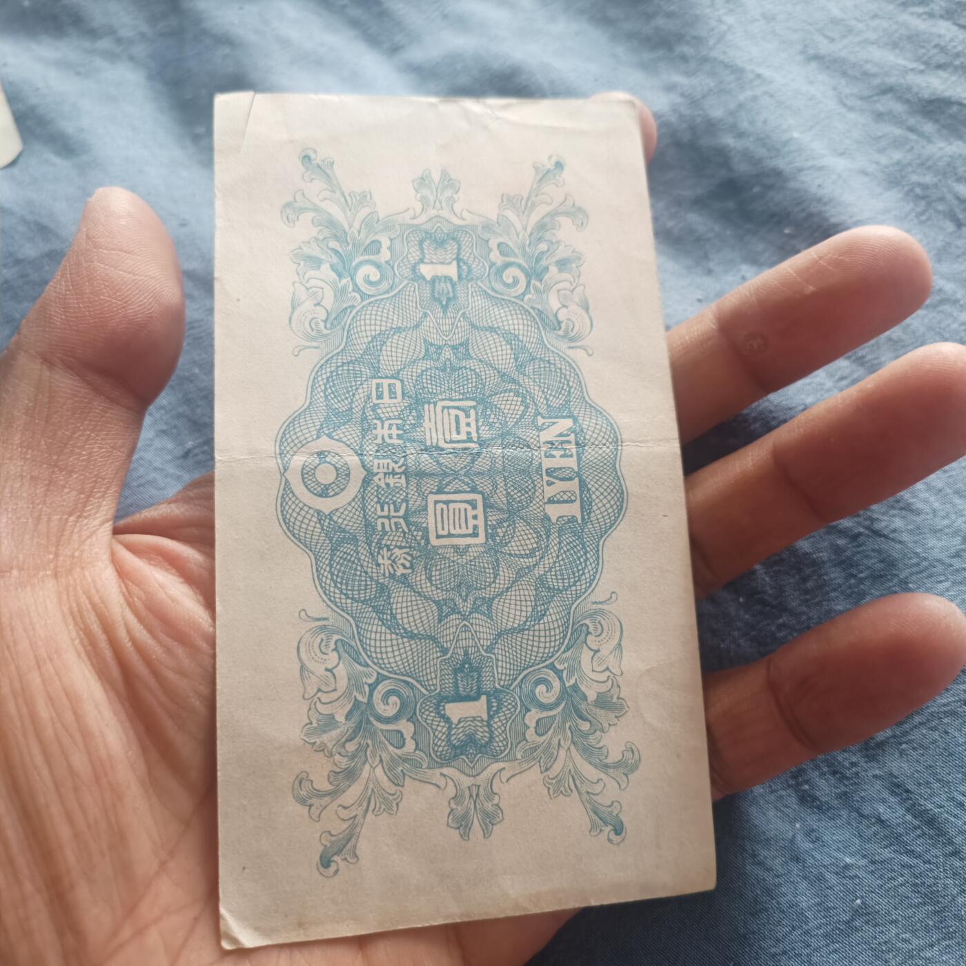 泡泡币外币第五十一场可代拍15038385335微信 1日本好品一元