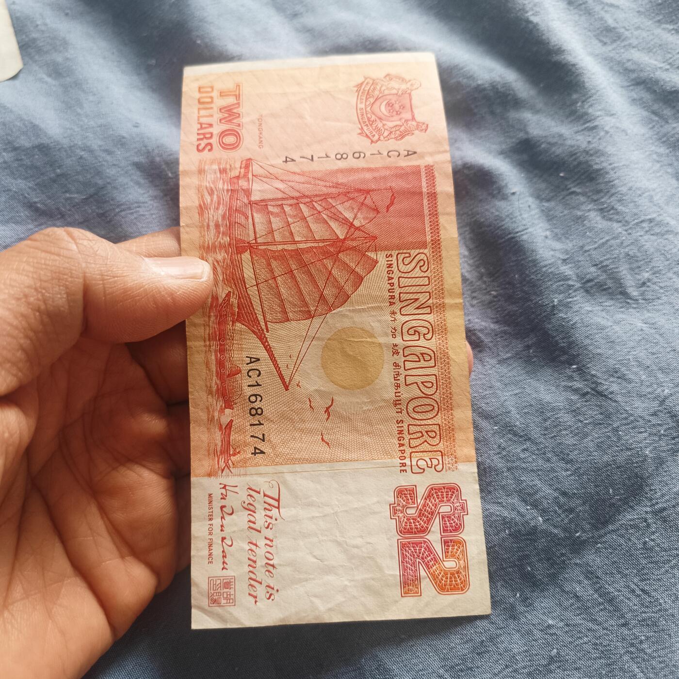 泡泡币外币第五十一场可代拍15038385335微信 新加坡二刀