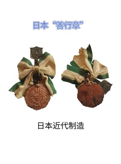 徽章，特价处理 - 处理