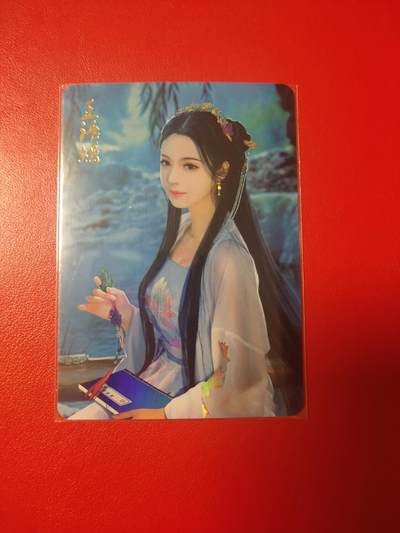 清风卡拍第七期(燎原卡牌为主) - 燎原武林志王语嫣近景金彩