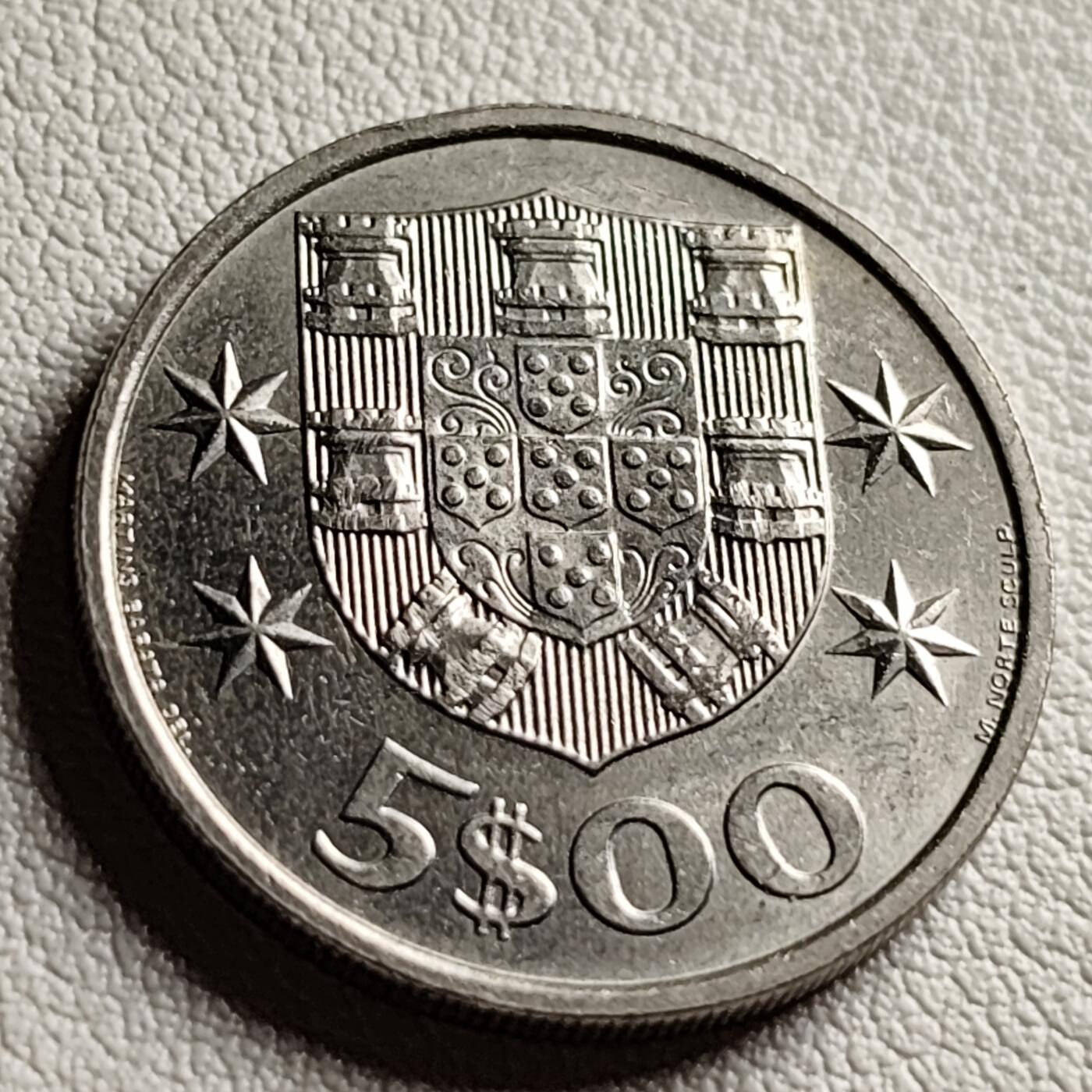 泉币菌-第38场-各国散币 少见 原光UNC 满葡萄牙5埃斯库多 1985年 24.5mm 海盗帆船