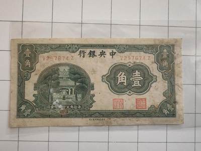 外国货币处理 - 处理