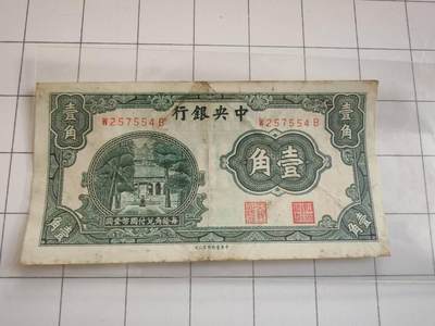 外国货币处理 - 处理
