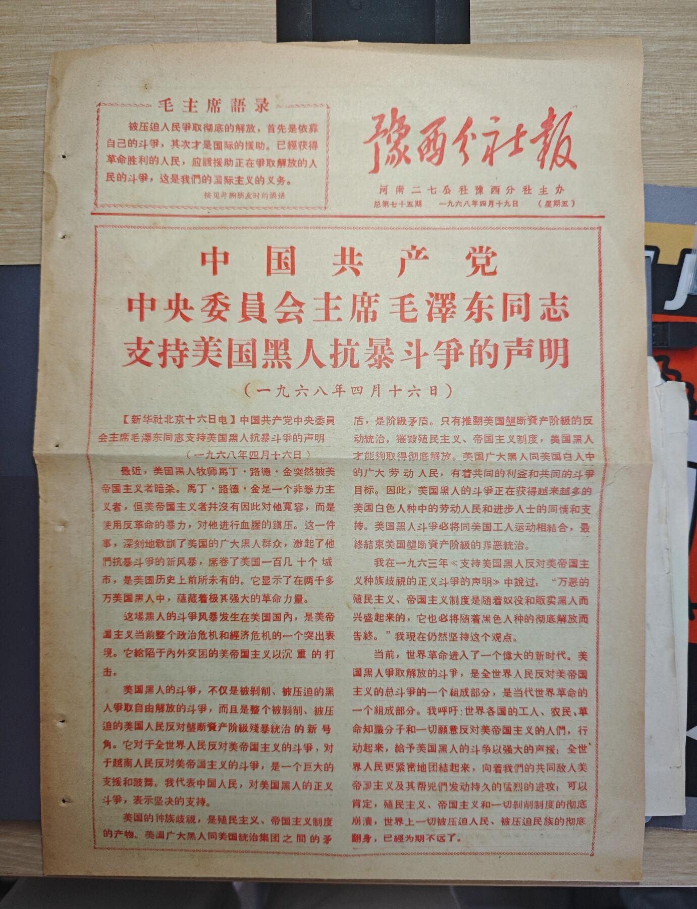 【20250627】三联收藏群友送拍专场——精品收藏全场0起