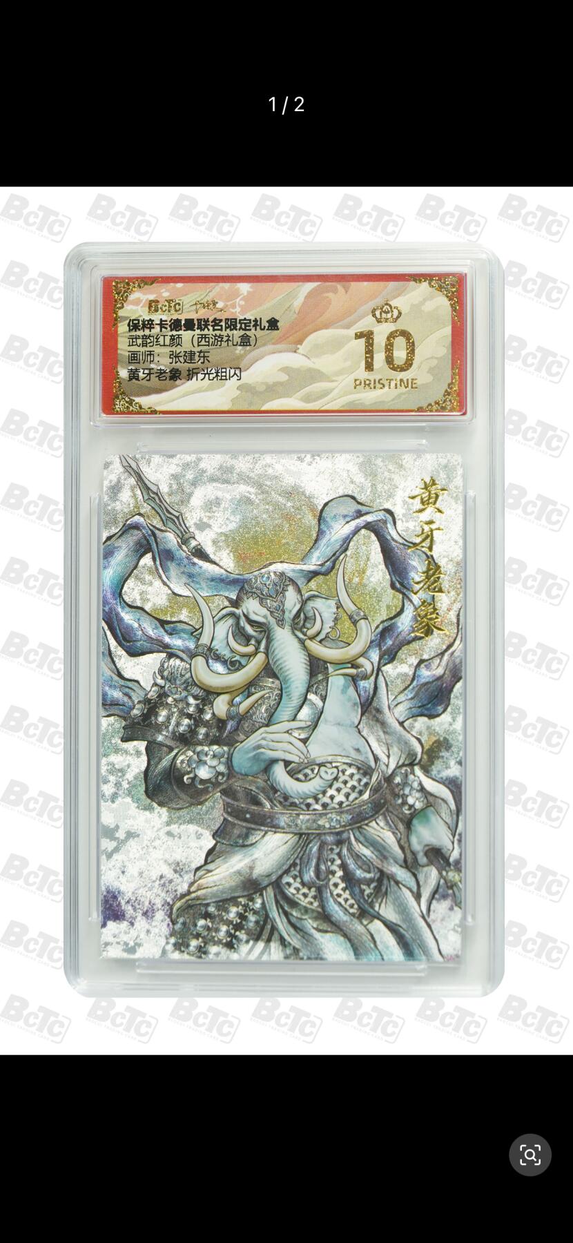 秋萤阁第二期     (6月18日周三晚上10点截拍，欢迎竞拍) 