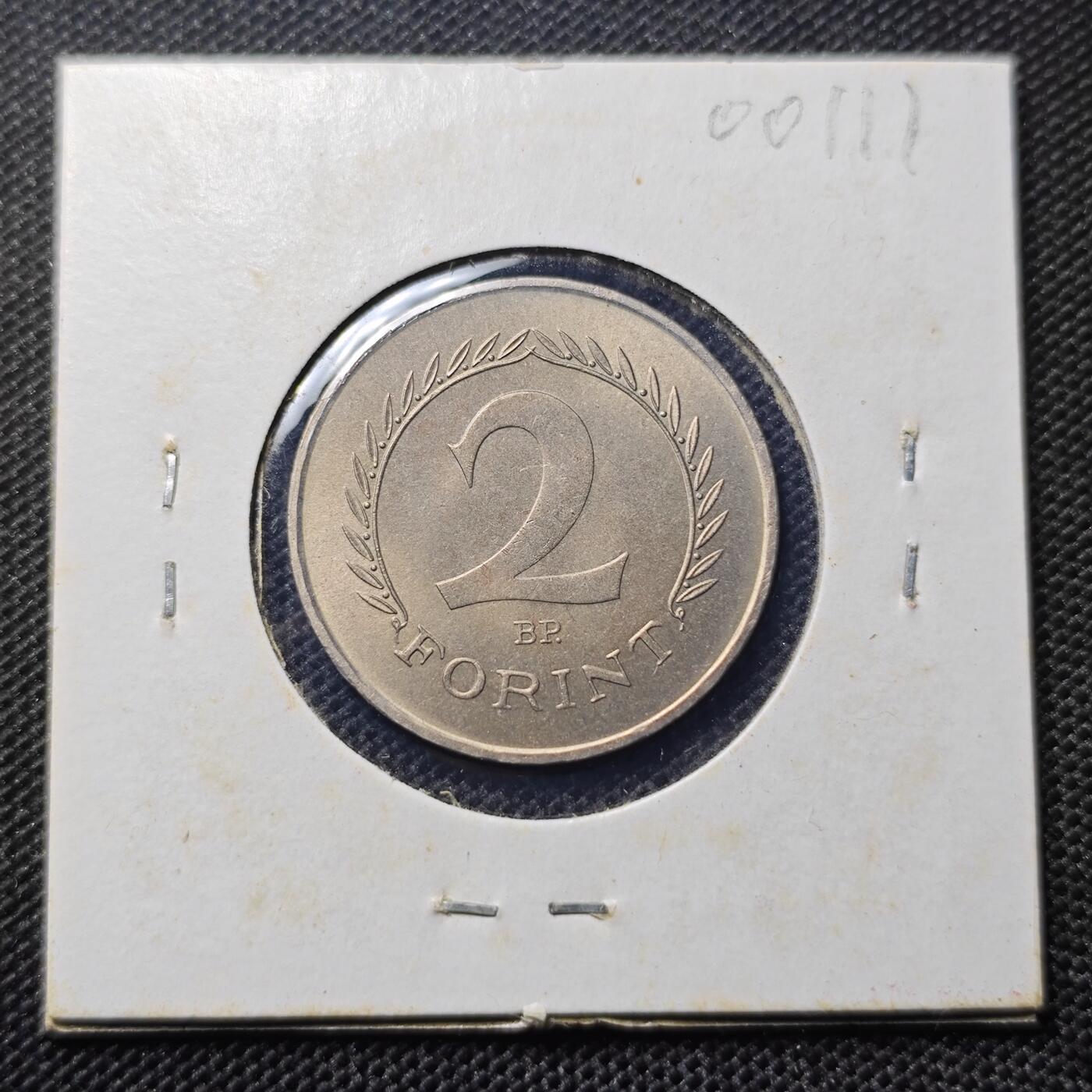 KK钱币收藏小铺 第300期 百期特拍3连拍第2场  周末发货  1960匈牙利2福林 拆卷品！好品少见