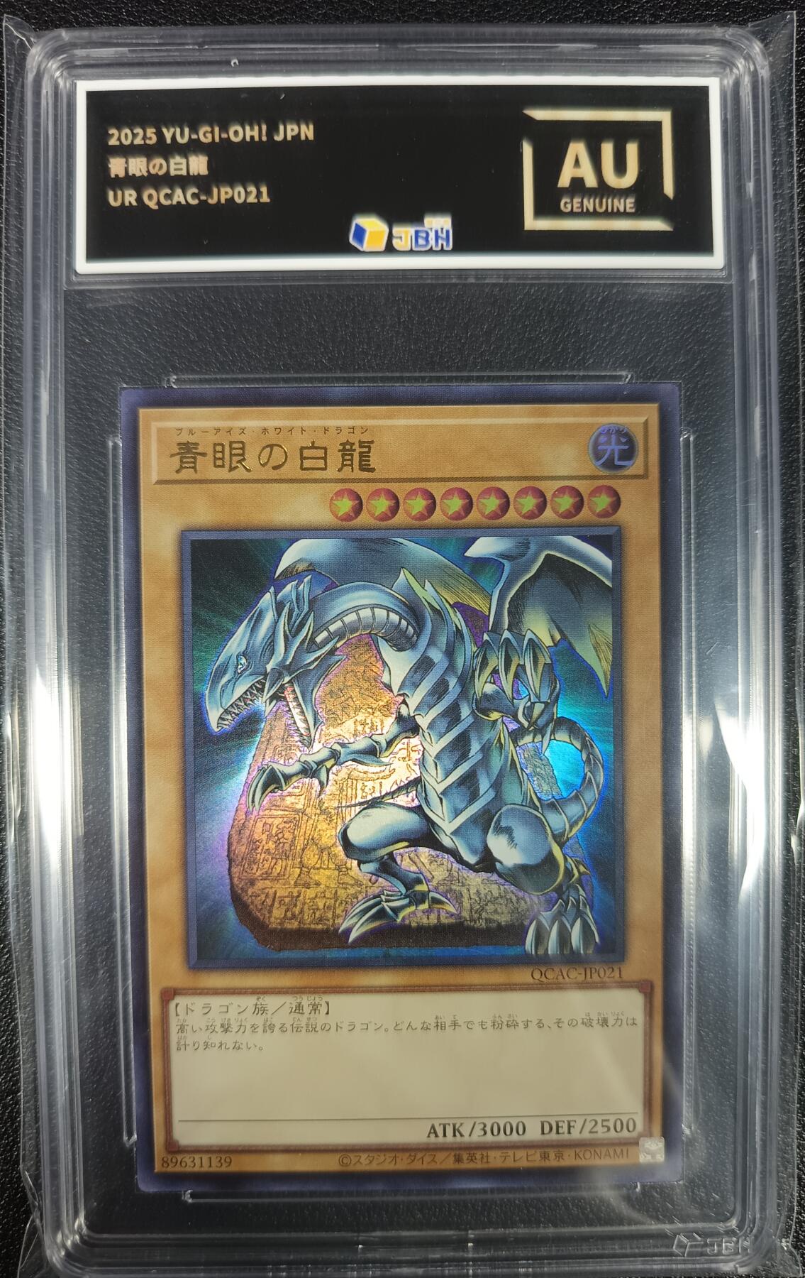 First