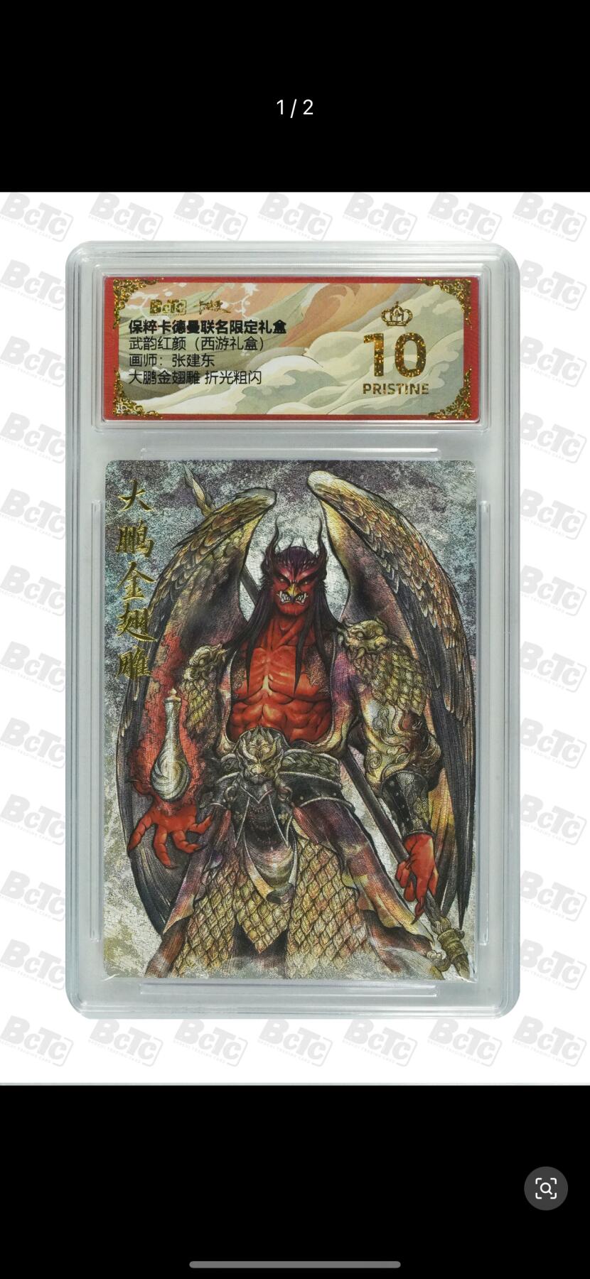 秋萤阁第二期     (6月18日周三晚上10点截拍，欢迎竞拍) 