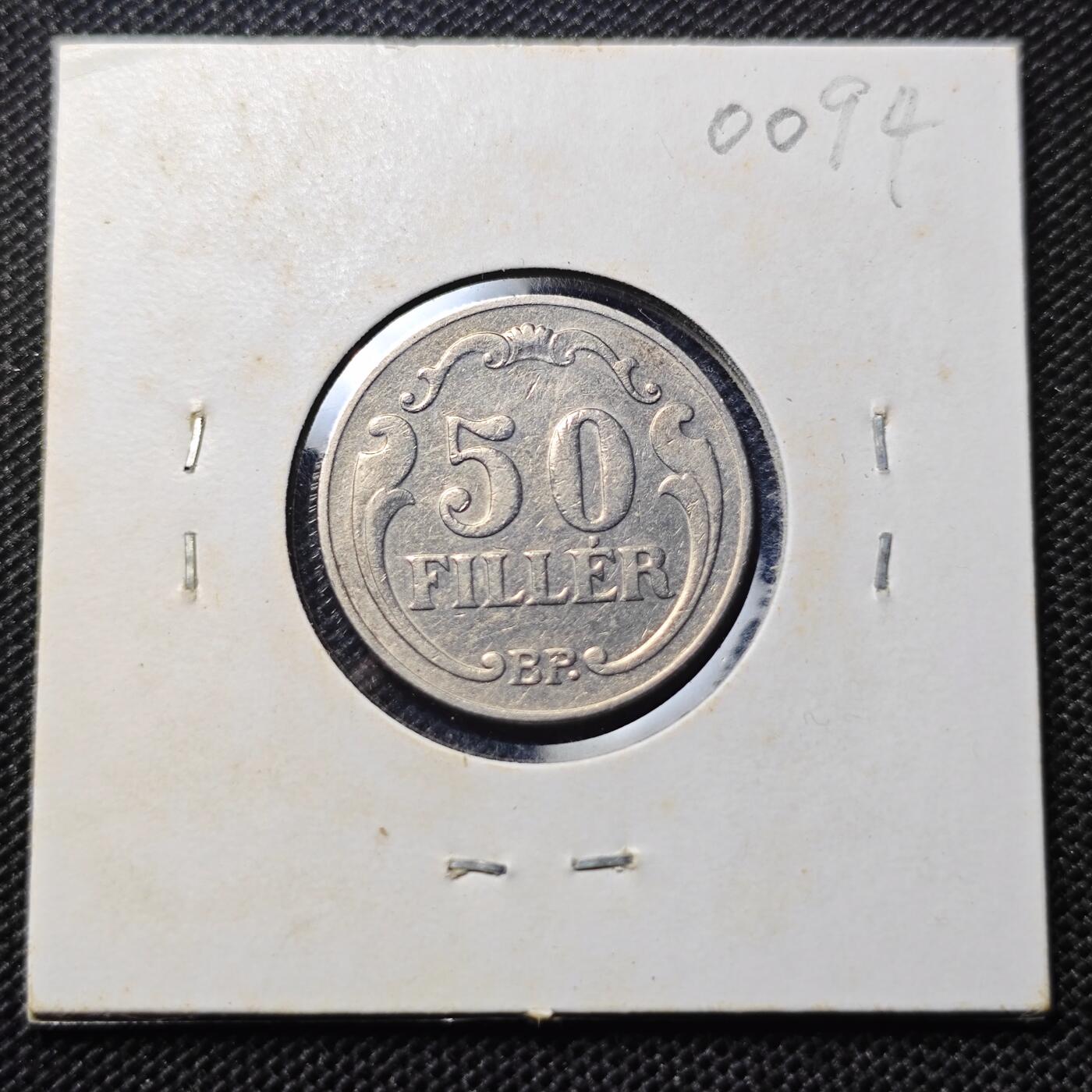 KK钱币收藏小铺 第300期 百期特拍3连拍第2场  周末发货  1938匈牙利50菲勒 