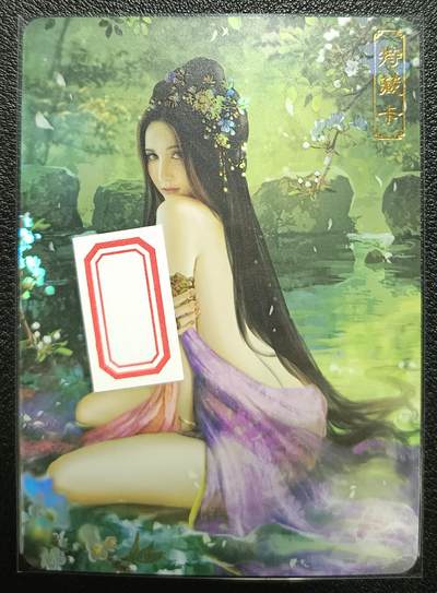 天玑星卡拍第九十七期《6.19周四截拍》持续收拍收评中 满赠三娘需备注 - 卡将卡牌 特藏卡 欲女传 客印月 彩闪