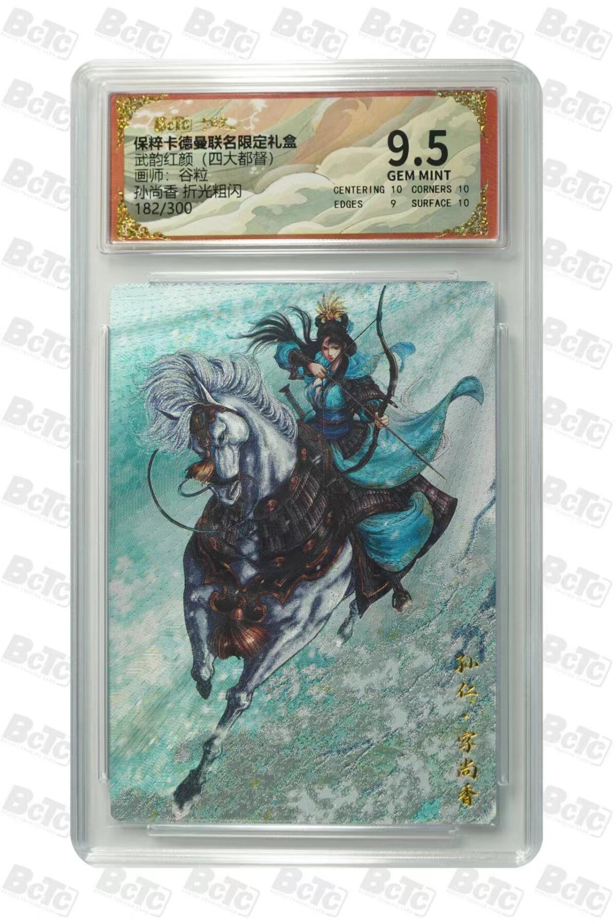 秋萤阁第二期     (6月18日周三晚上10点截拍，欢迎竞拍) 