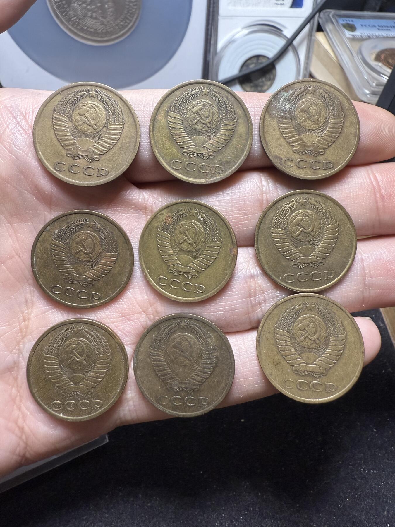 南宋泉阁俄币 外币 国币 专场第十二期【送拍无额外佣金】 苏联 1970-1990年 晚期3戈比铜币一套九枚 好品