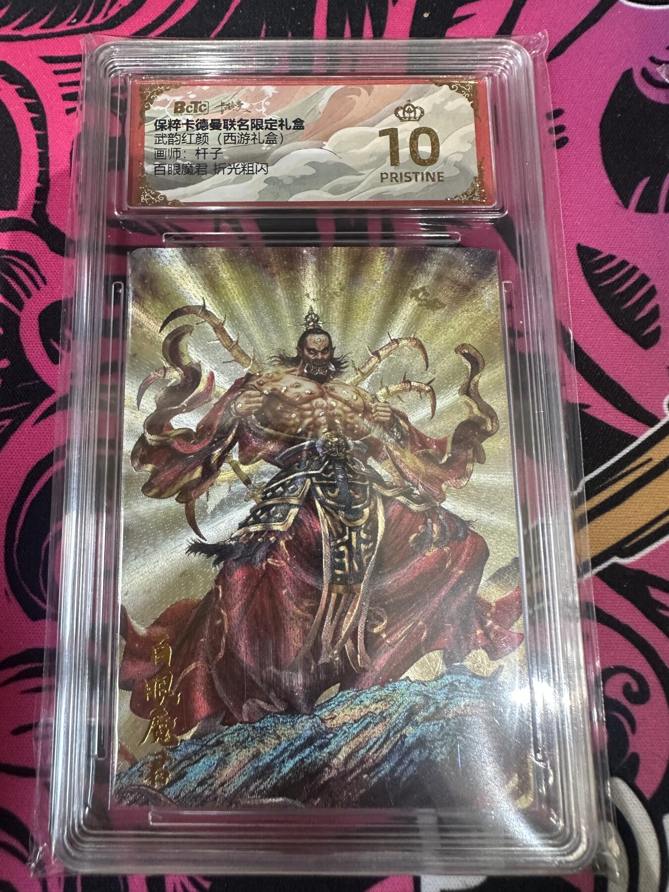 秋萤阁第二期     (6月18日周三晚上10点截拍，欢迎竞拍) 