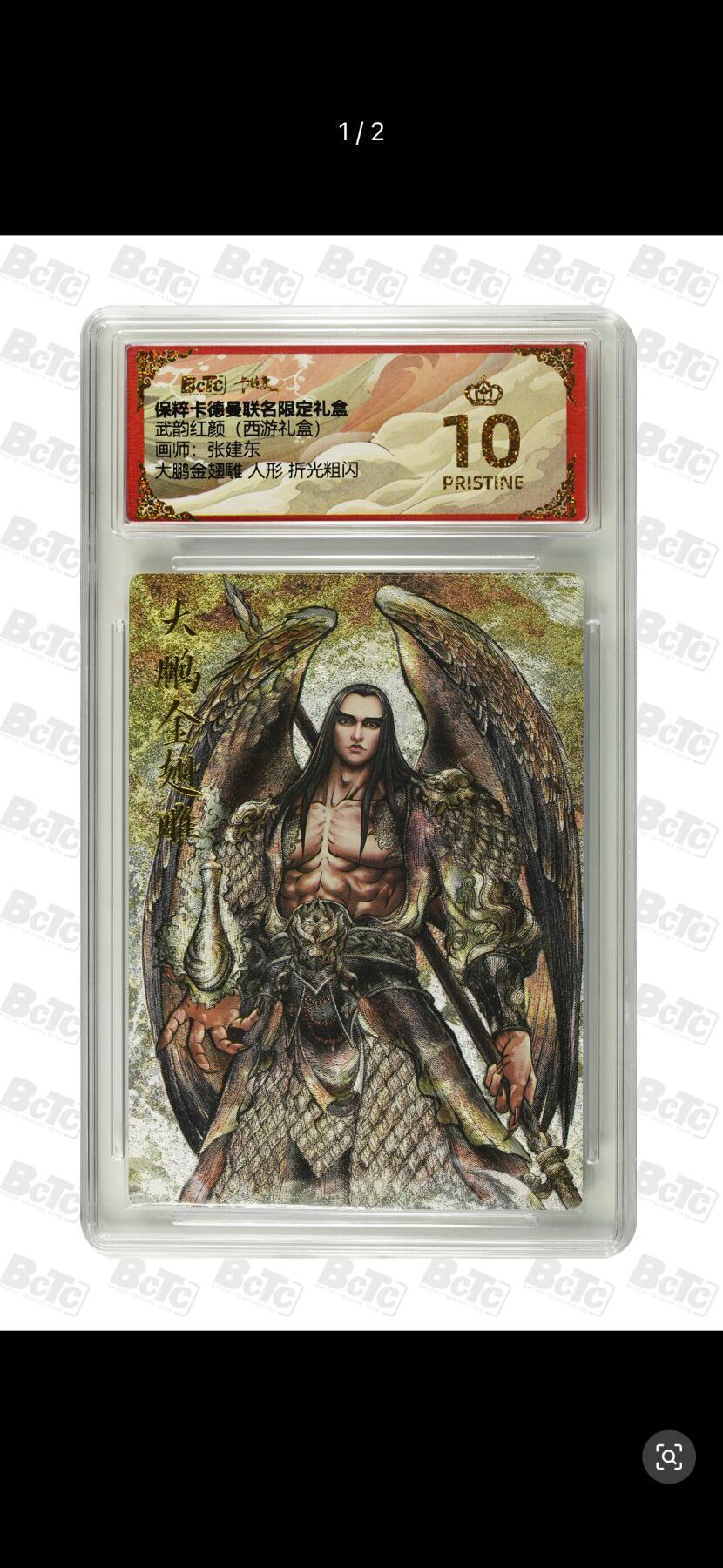 秋萤阁第二期     (6月18日周三晚上10点截拍，欢迎竞拍) 