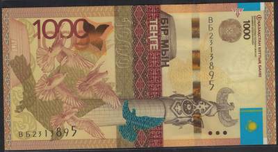 哈萨克斯坦2014年(2020年)1000坚戈 P-45 无47 无签名版 实物图 UNC - 哈萨克斯坦2014年(2020年)1000坚戈 P-45 无47 无签名版 实物图 UNC