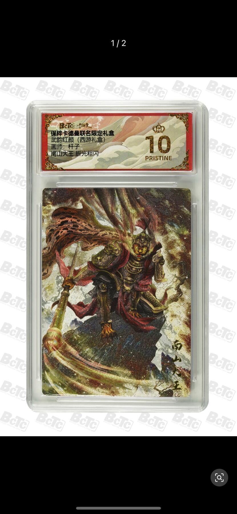 秋萤阁第二期     (6月18日周三晚上10点截拍，欢迎竞拍) 