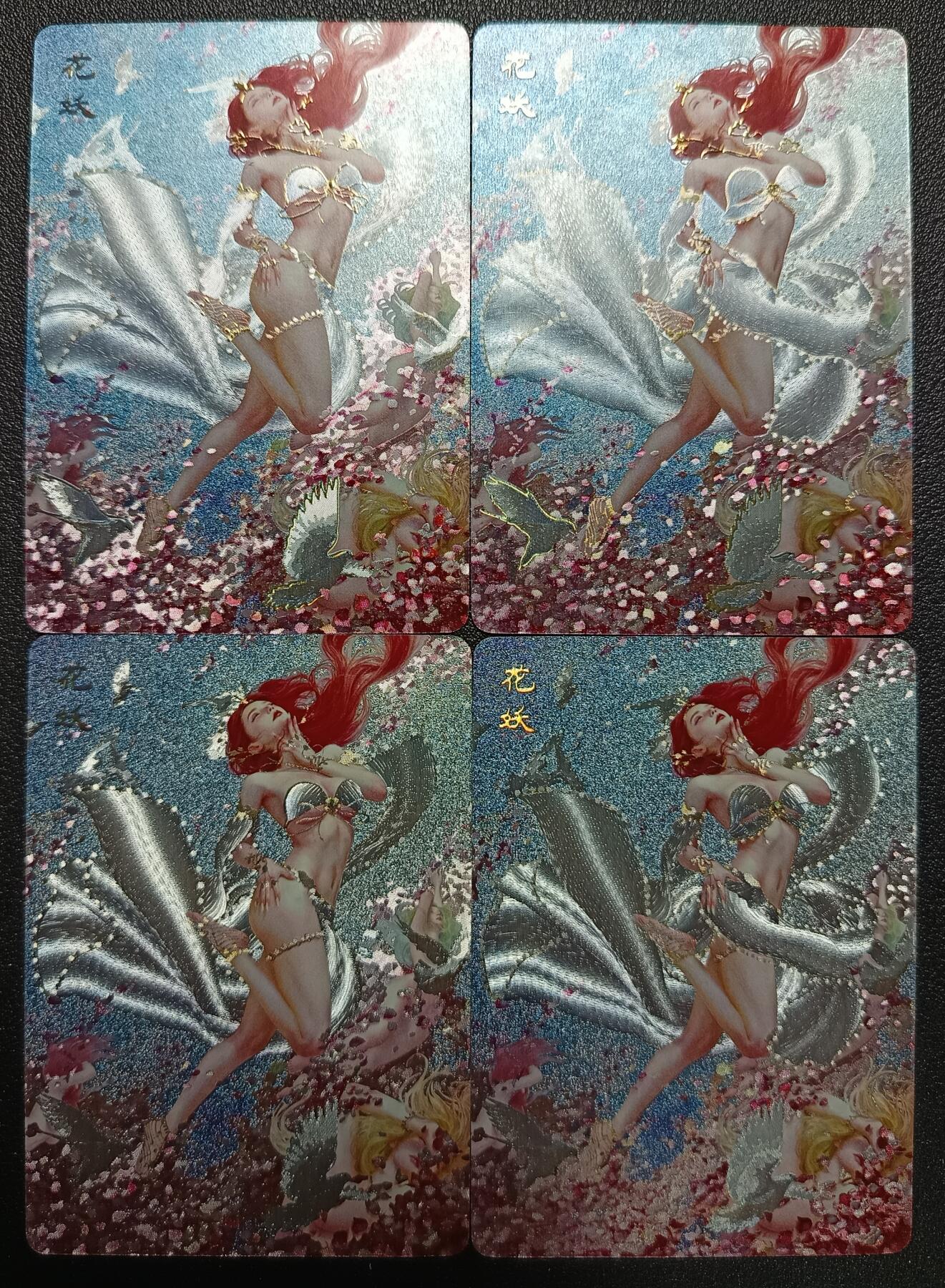 天玑星卡拍第九十七期《6.19周四截拍》麦稀奇收藏嘉年华 持续收拍收评中 满赠三娘需备注 焱卡文化 花妖 幻彩折光两张+折光两张