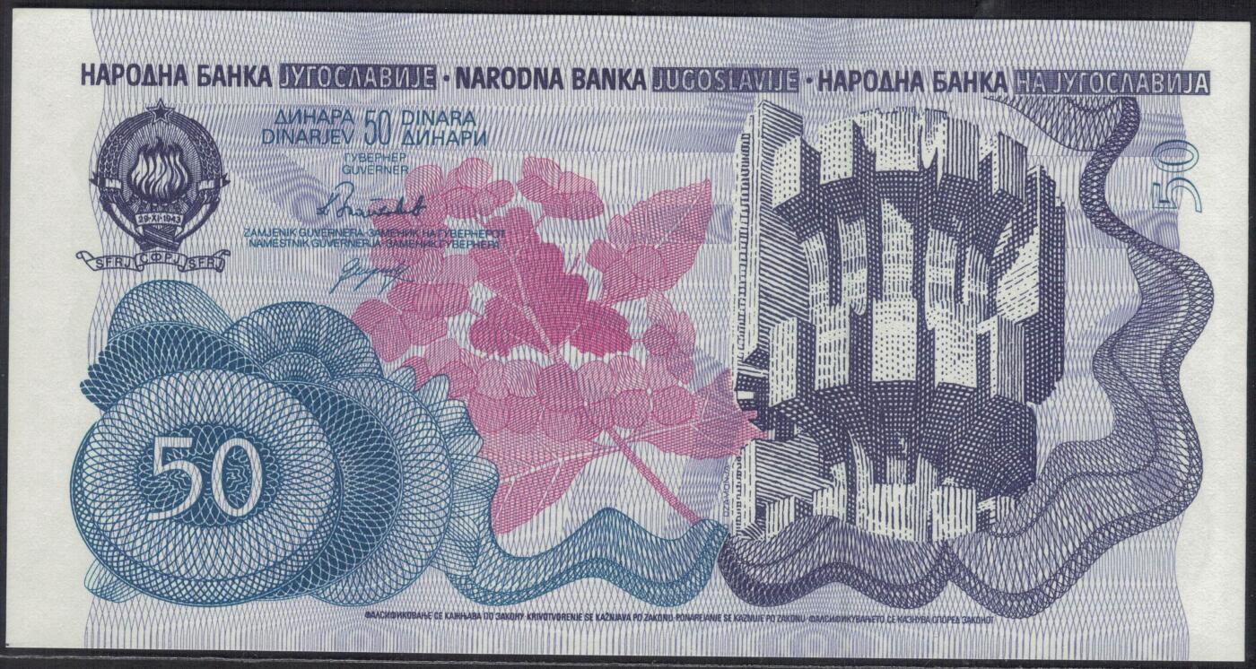 南斯拉夫1990年50第纳尔 P-101 AA冠 无47 欧洲纸币 UNC