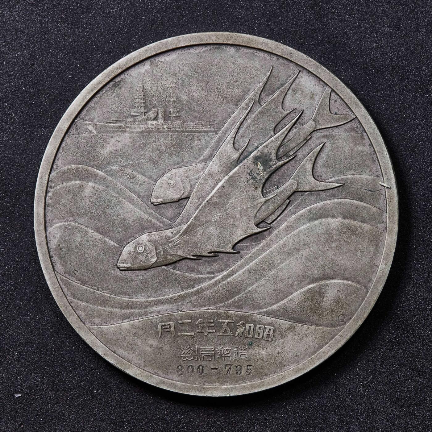 【俄甄集藏】2025年(040) 06-25星期三晚 19:00 全场包邮