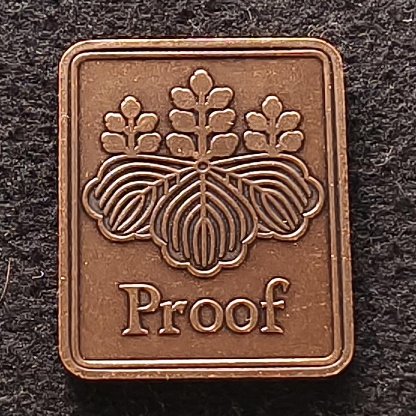 【全场包邮】纯粹捡漏拍435场