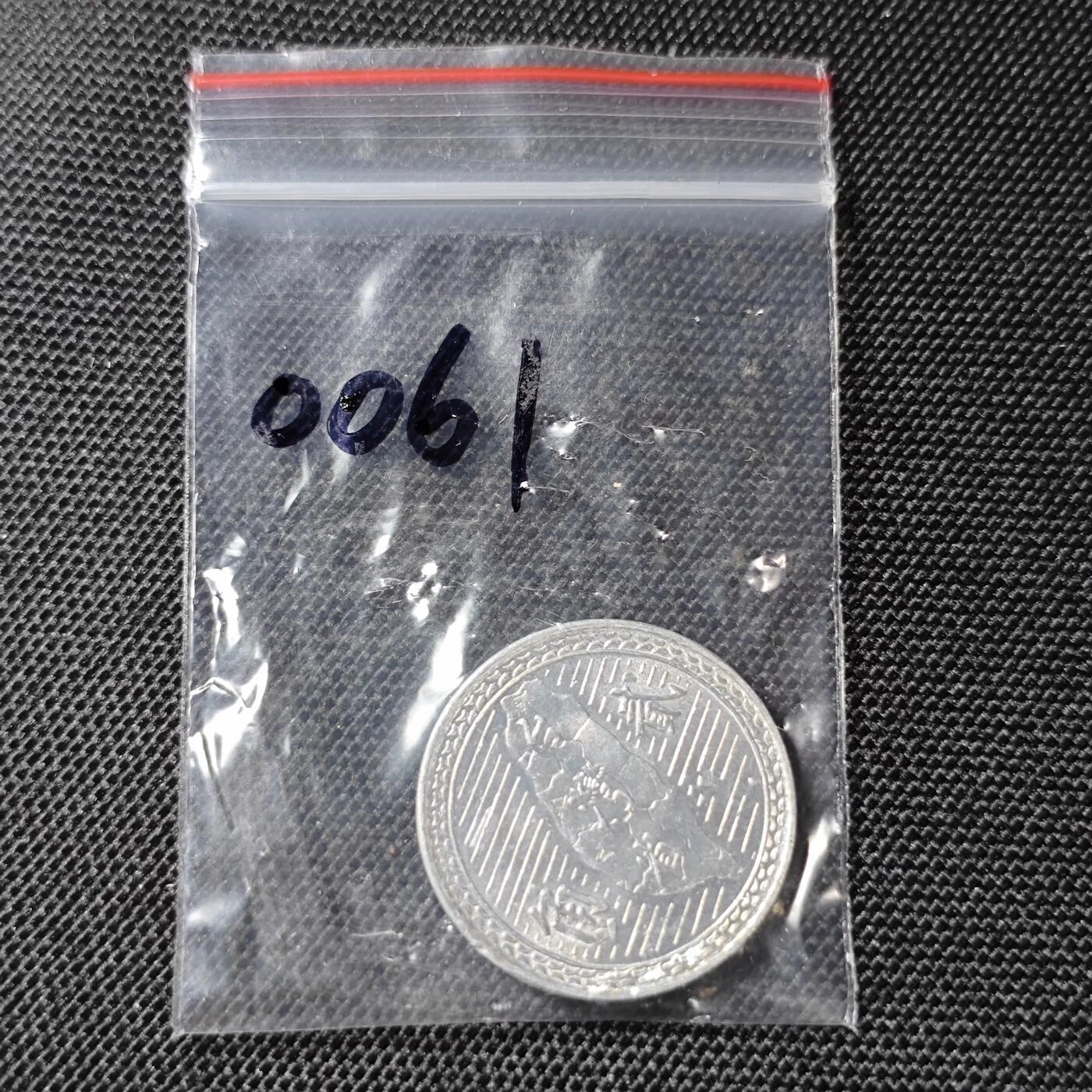 KK钱币收藏小铺 第300期 百期特拍3连拍第2场  周末发货