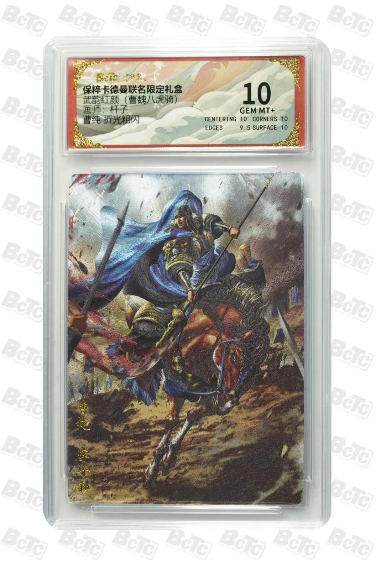 秋萤阁第二期     (6月18日周三晚上10点截拍，欢迎竞拍) 