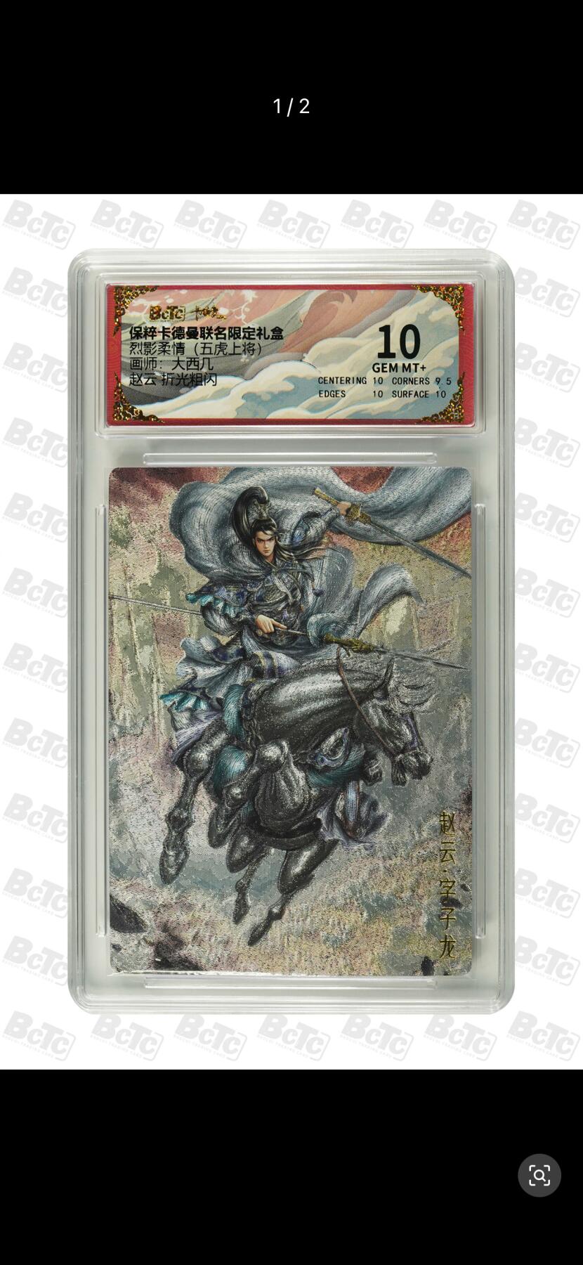 秋萤阁第二期     (6月18日周三晚上10点截拍，欢迎竞拍) 